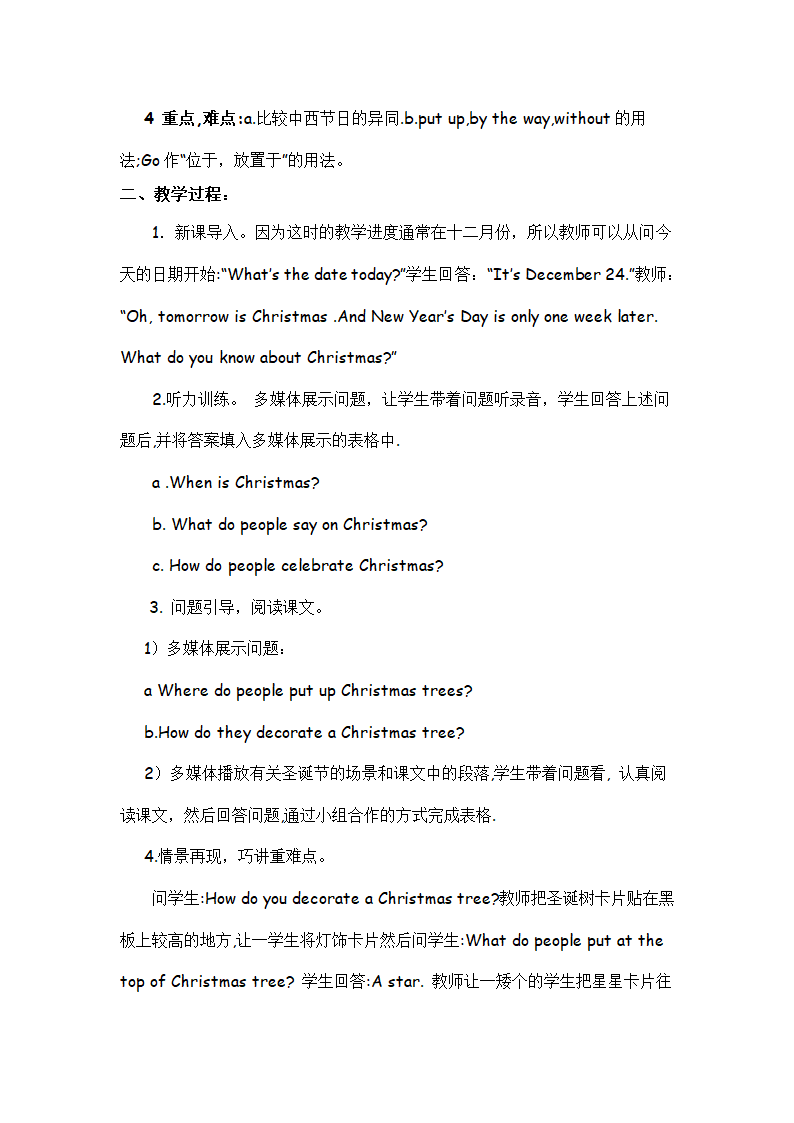 小学英语教科版（广州）四年级下册 Module 3-6 教案.doc第33页