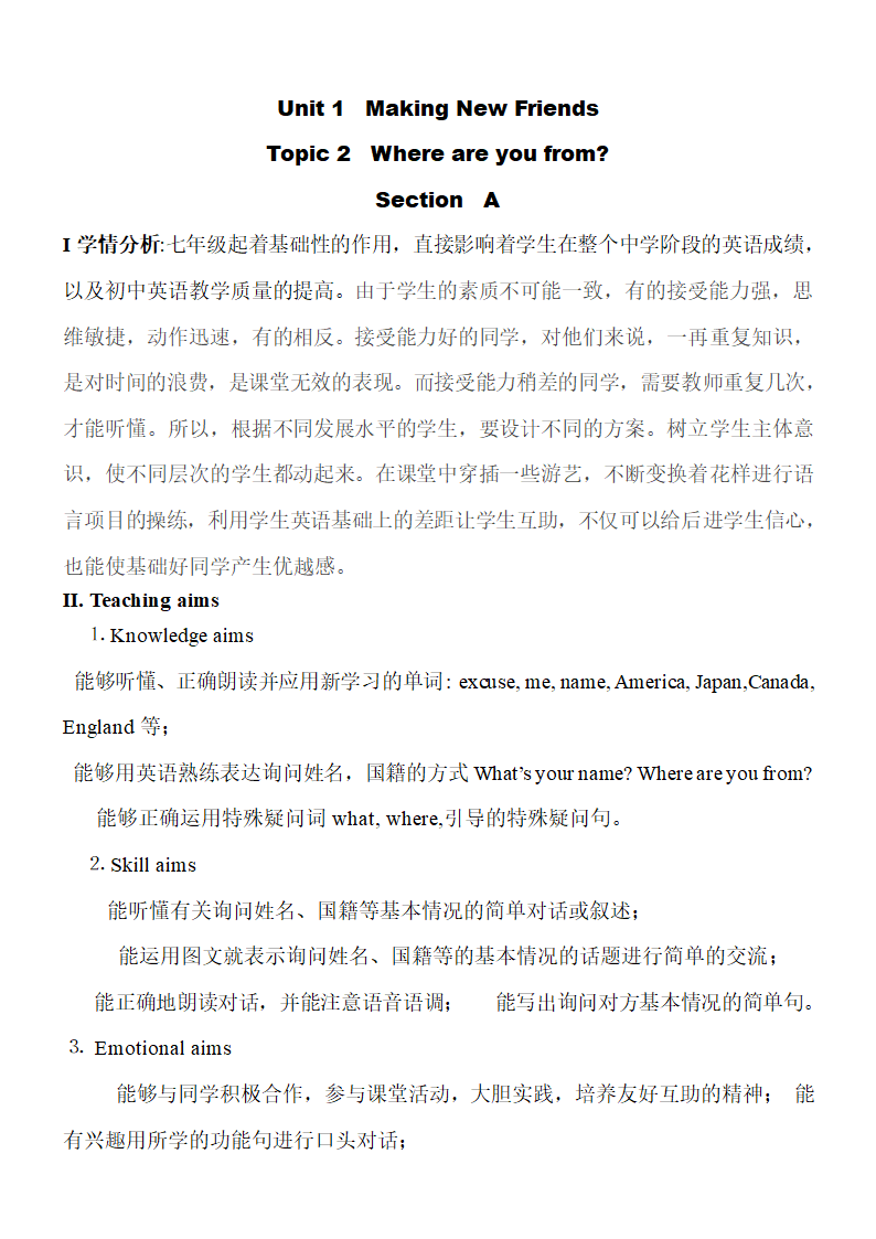 仁爱科普版七年级英语上册 Unit 1 Topic 2 Where are you from？ 教案.doc第1页