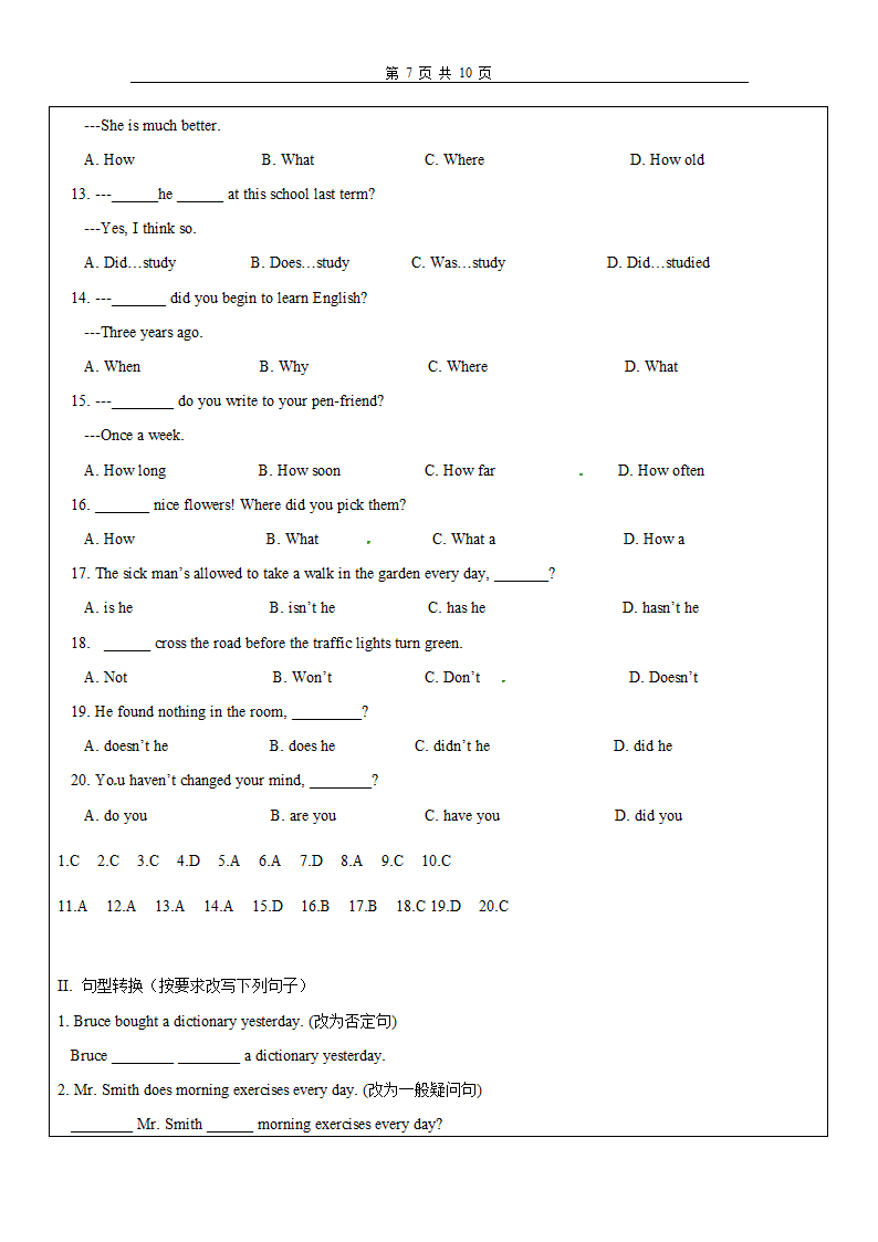 2019年中考英语二轮语法专题讲义+练习：句子类型（含答案）.doc第7页