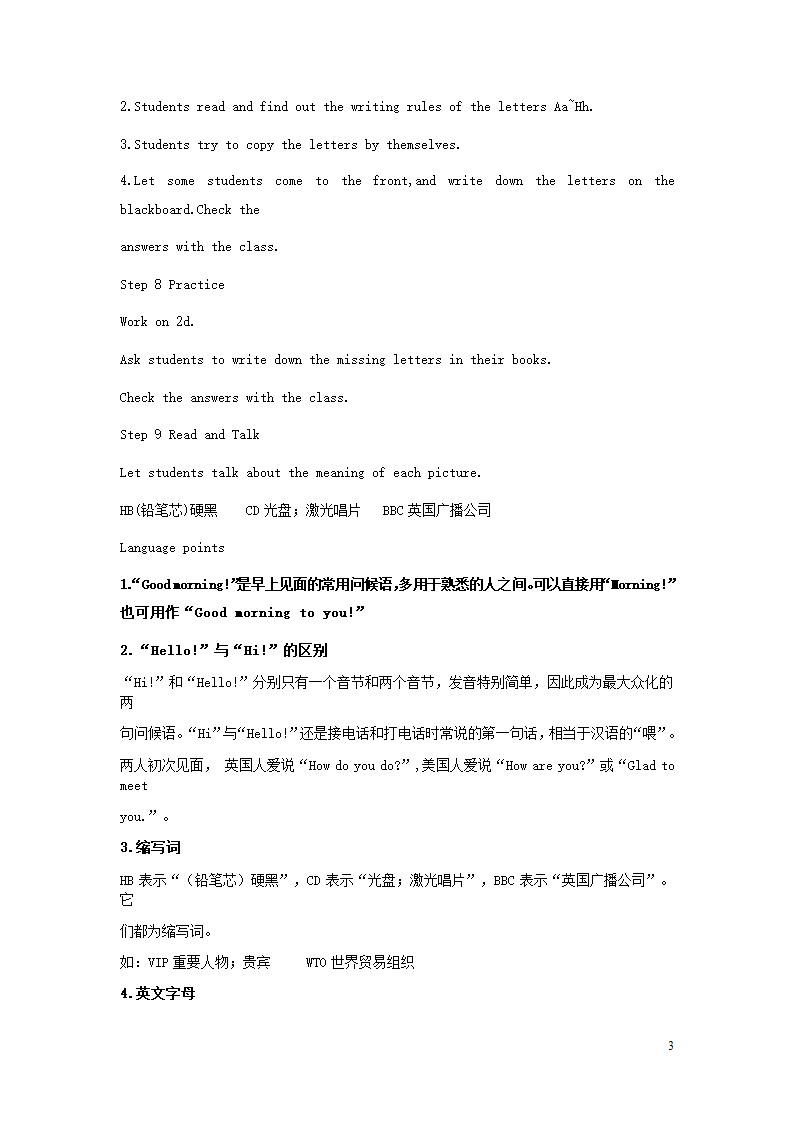 七年级英语上册Starter Units1~3教案（3个单元6课时）.doc第3页