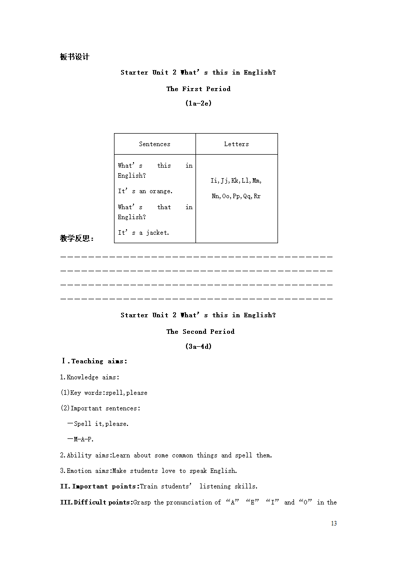 七年级英语上册Starter Units1~3教案（3个单元6课时）.doc第13页