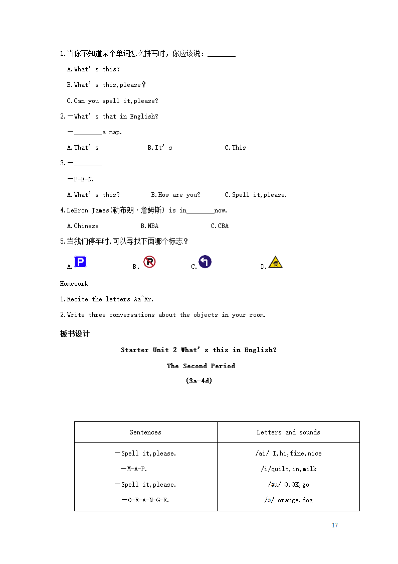 七年级英语上册Starter Units1~3教案（3个单元6课时）.doc第17页