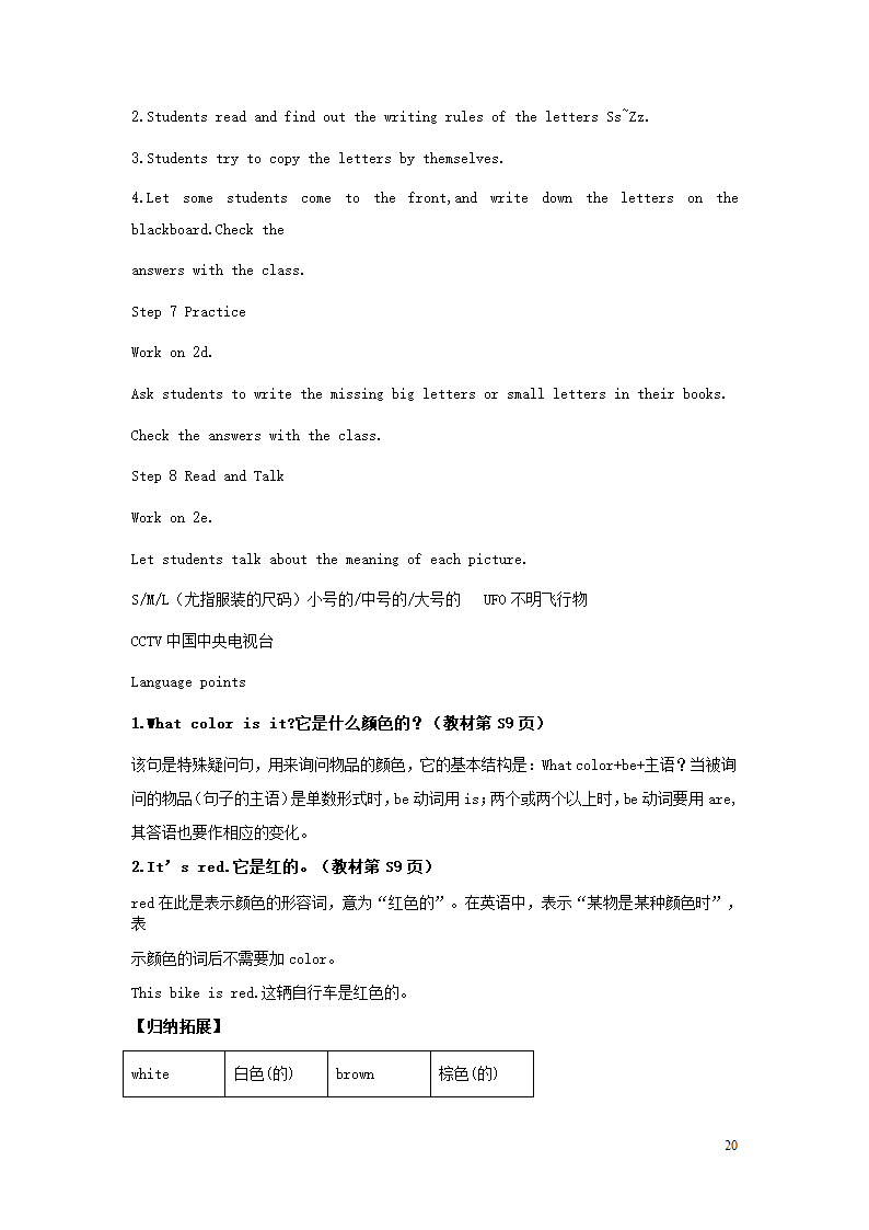 七年级英语上册Starter Units1~3教案（3个单元6课时）.doc第20页