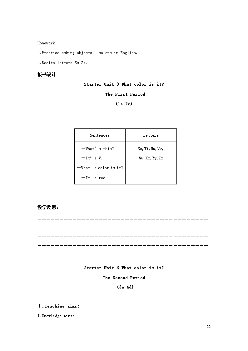 七年级英语上册Starter Units1~3教案（3个单元6课时）.doc第22页