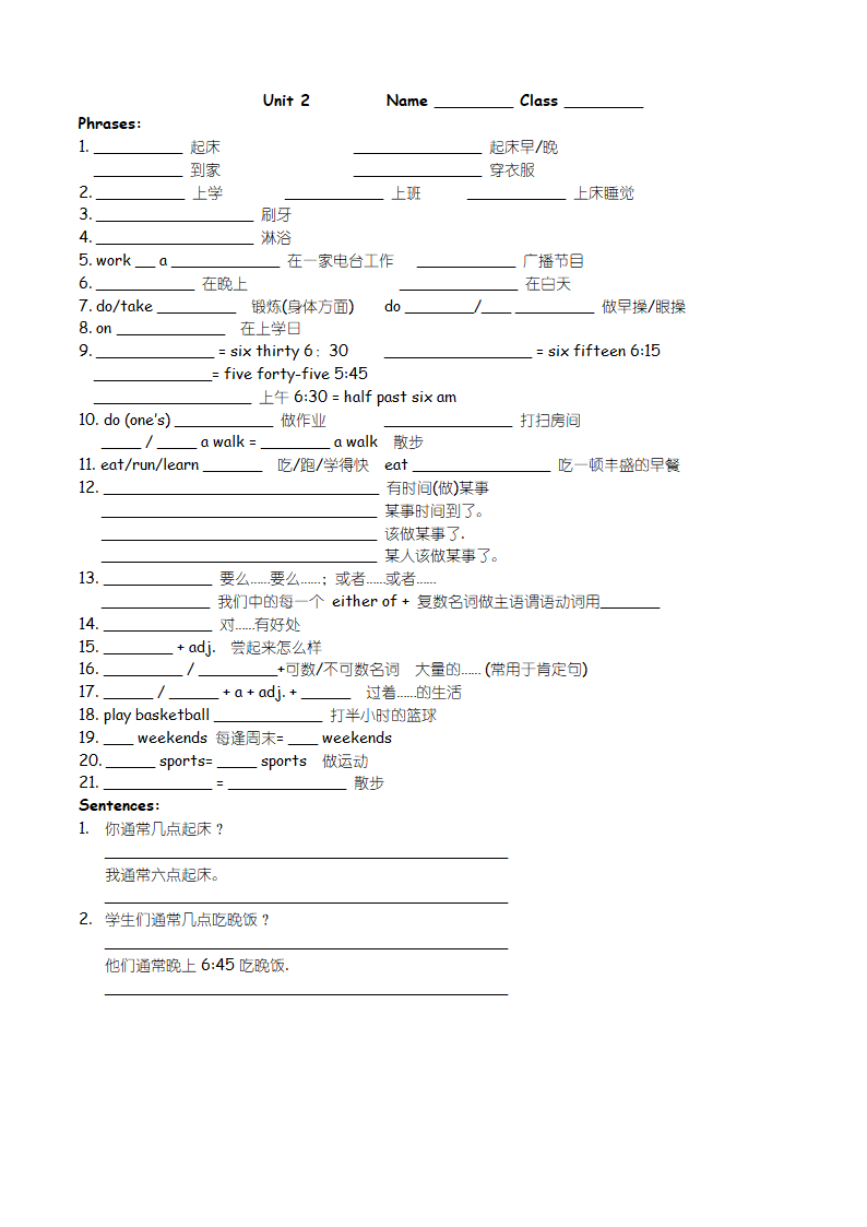 Unit 1-6人教版七年级下英语短语句子听写(无答案).doc第2页