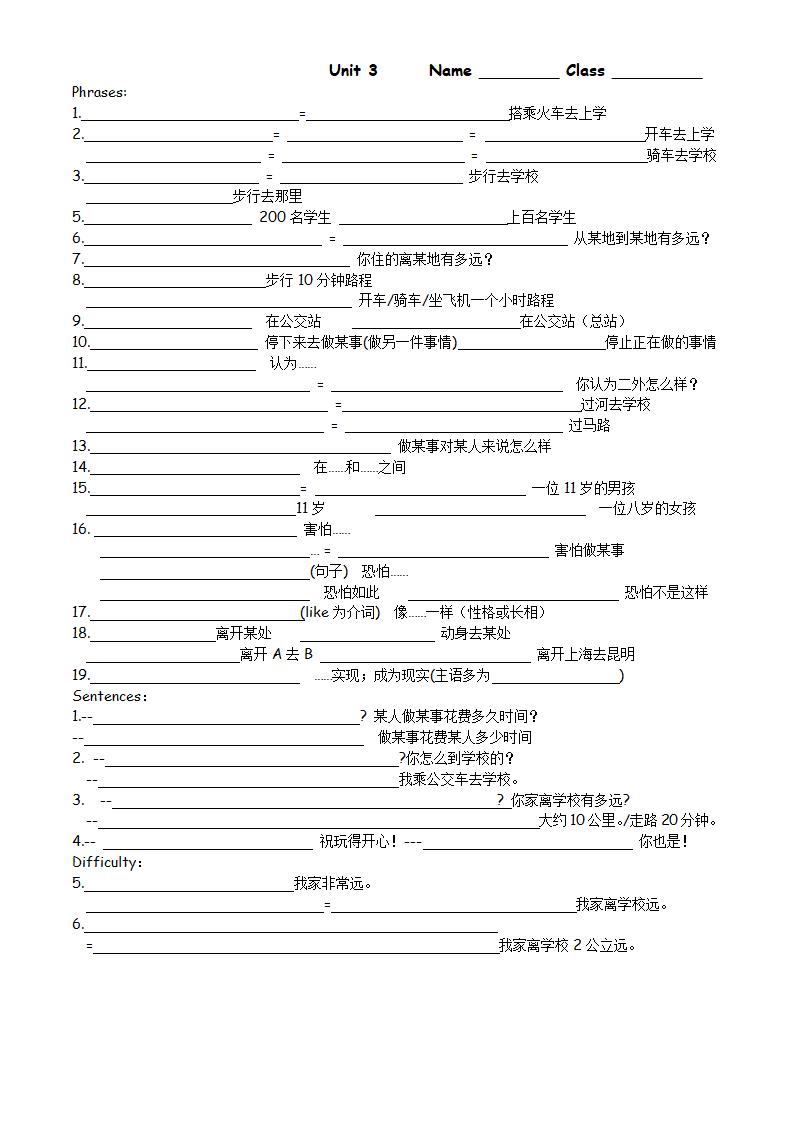 Unit 1-6人教版七年级下英语短语句子听写(无答案).doc第3页