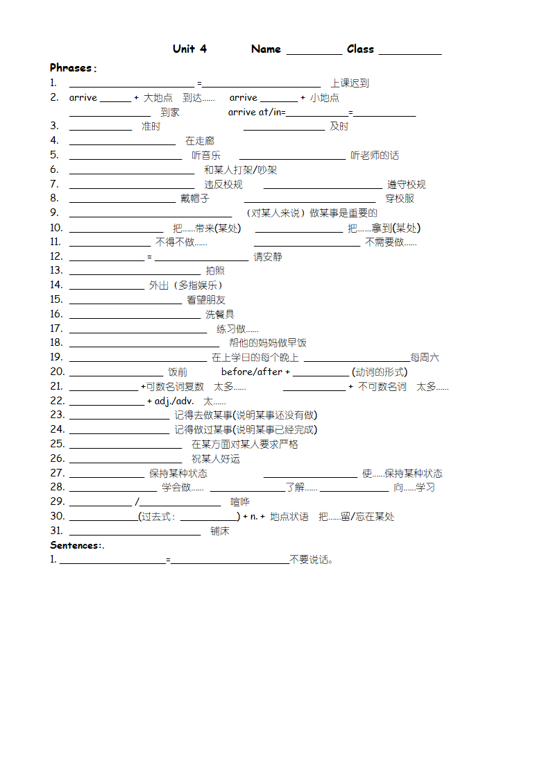 Unit 1-6人教版七年级下英语短语句子听写(无答案).doc第4页