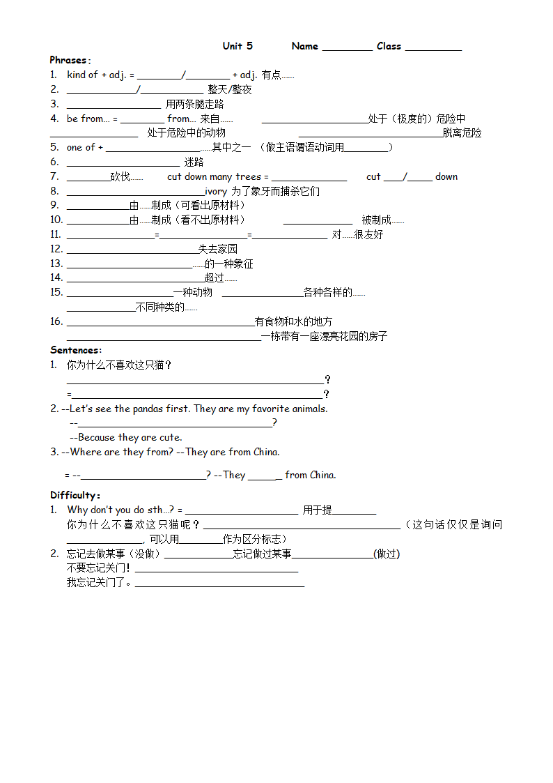 Unit 1-6人教版七年级下英语短语句子听写(无答案).doc第5页