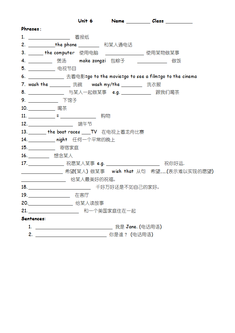 Unit 1-6人教版七年级下英语短语句子听写(无答案).doc第6页