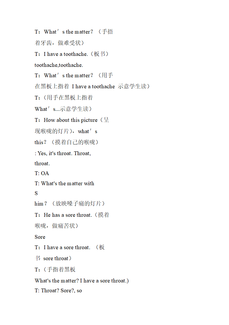 人教版英语八年级下册 Unit1What's the matter_ SectionA 1a-2c教学设计.doc第6页