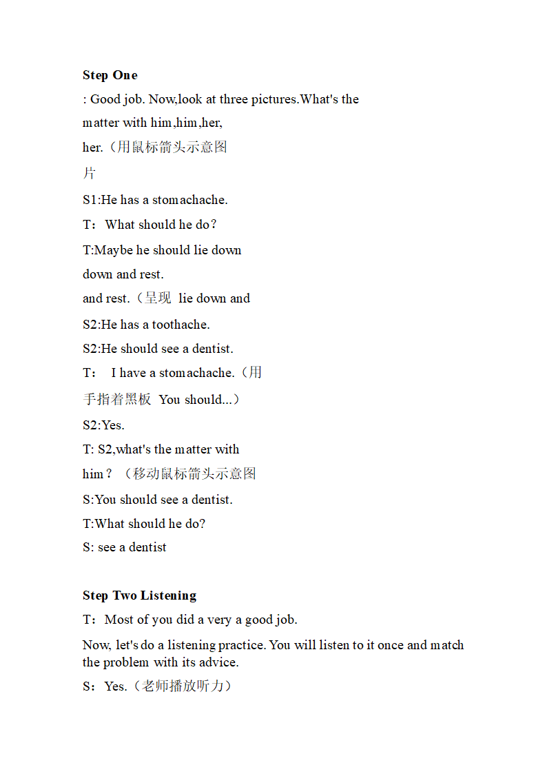 人教版英语八年级下册 Unit1What's the matter_ SectionA 1a-2c教学设计.doc第9页