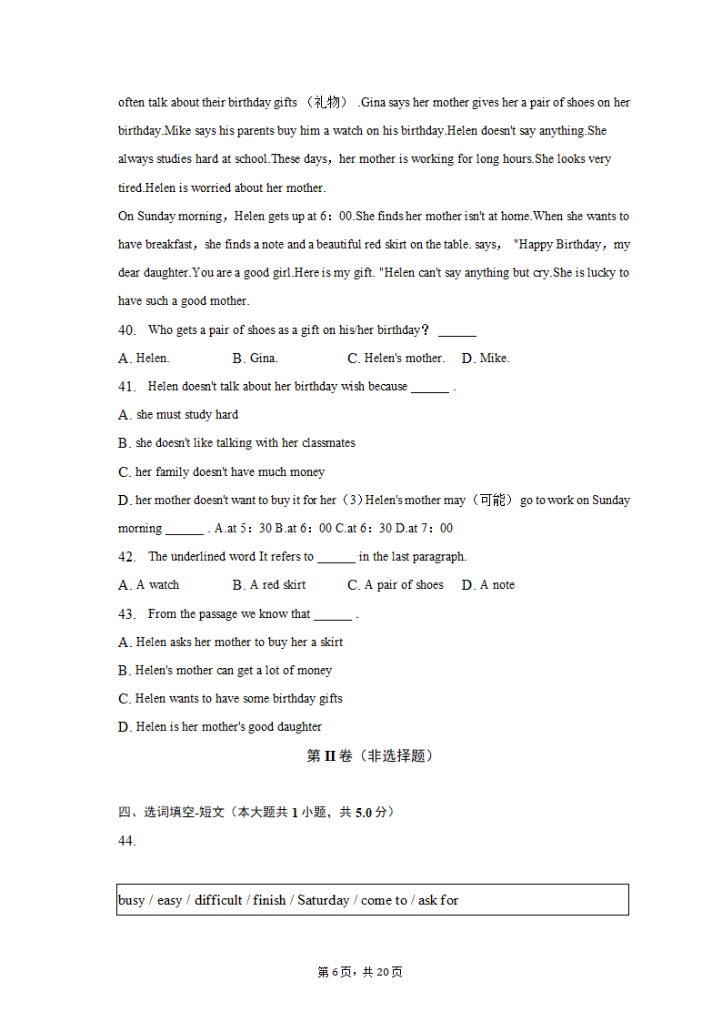 2022-2023学年湖北省武汉市青山区七年级（上）期末英语试卷（含解析）.doc第6页