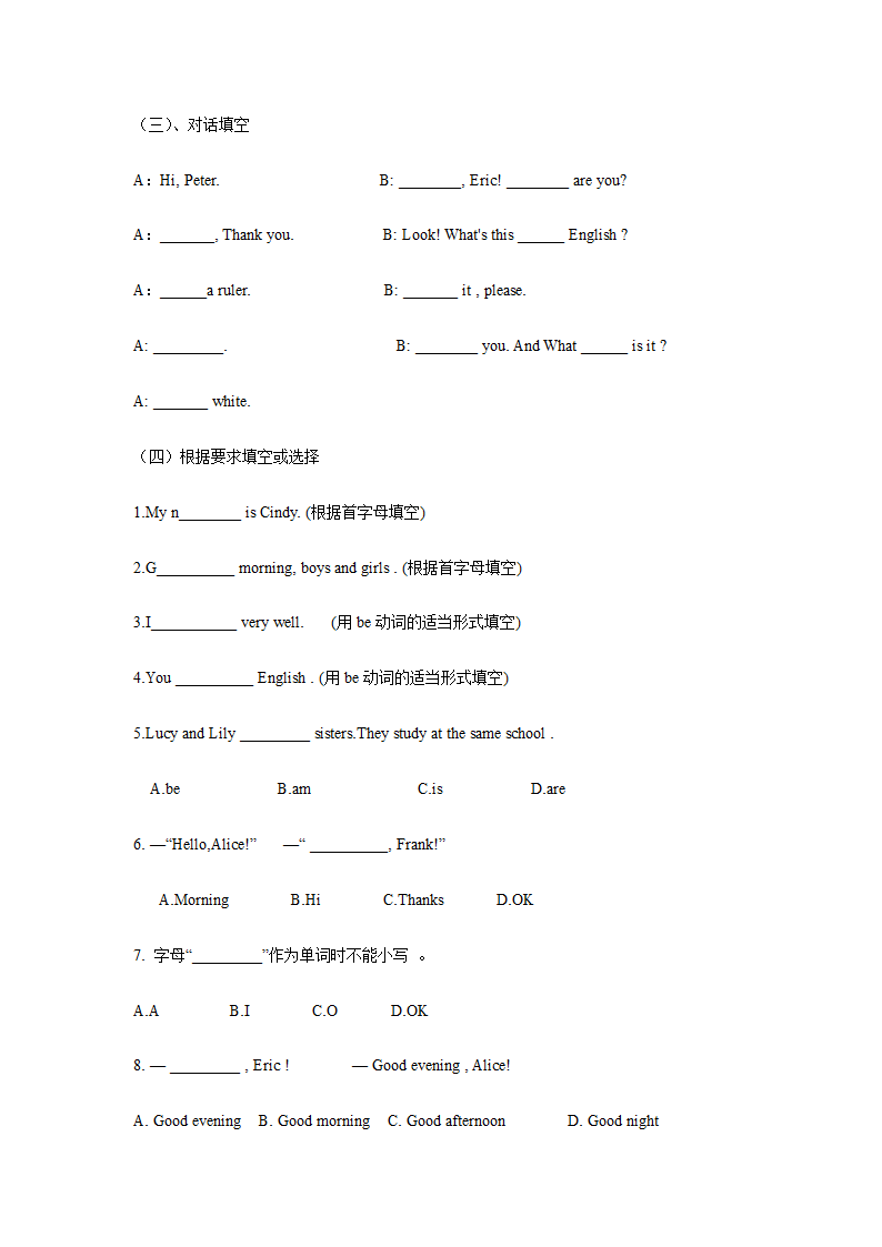 七年级上册英语人教版Starter Unit 1 Good morning !课时练习（含答案）.doc第2页