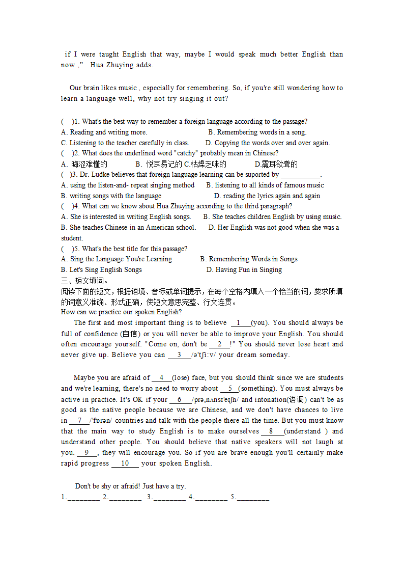 仁爱版英语九年级上册 Unit 3 Topic3词句背诵＋阅读作文练习（含答案）.doc第5页