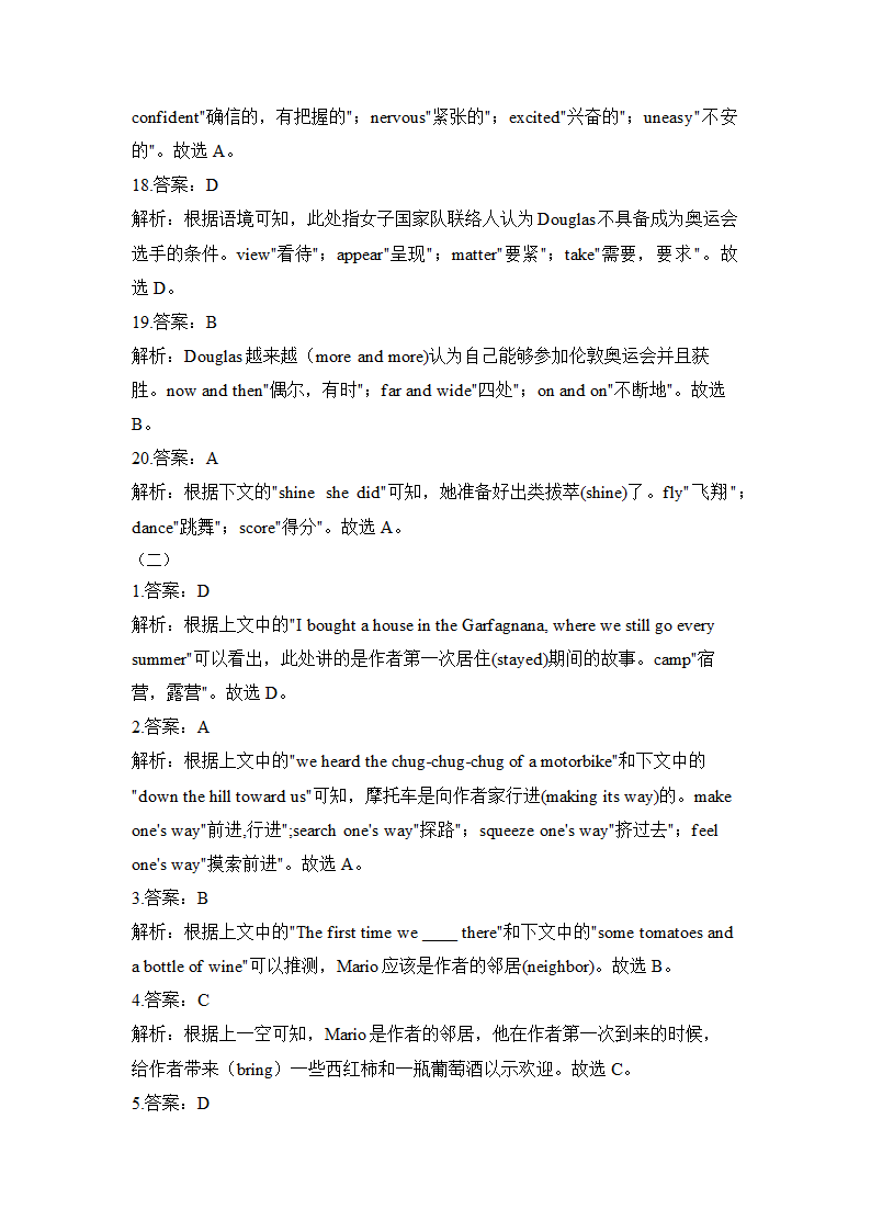 2024届高考英语诵完形填空练（含答案）.doc第16页