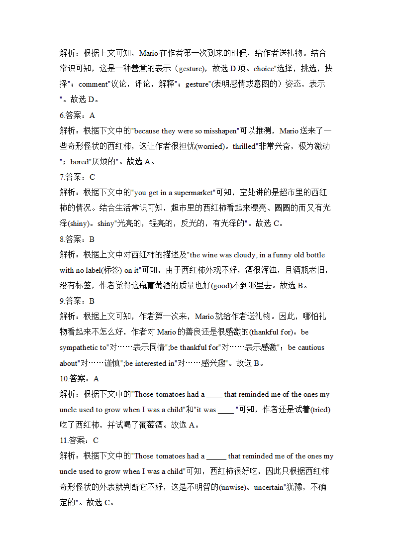 2024届高考英语诵完形填空练（含答案）.doc第17页