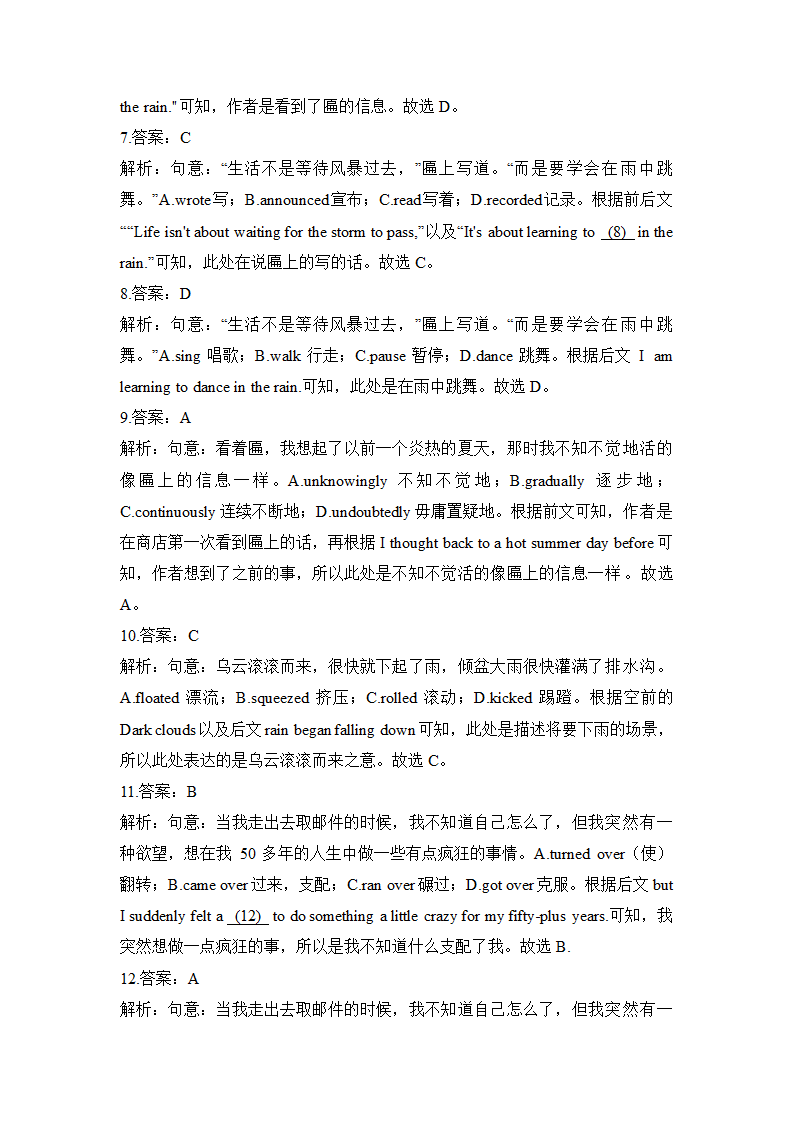 2024届高考英语诵完形填空练（含答案）.doc第29页