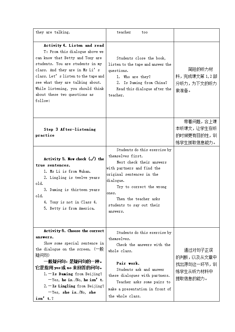 七年级英语上册 Module 1 Unit 1 Nice to meet you教学设计 （新版）外研版.doc第3页