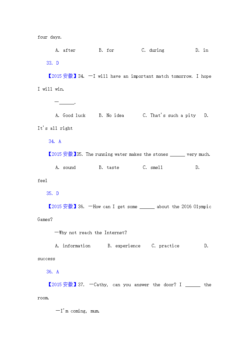 2015年安徽中考英语试题解析.doc第6页