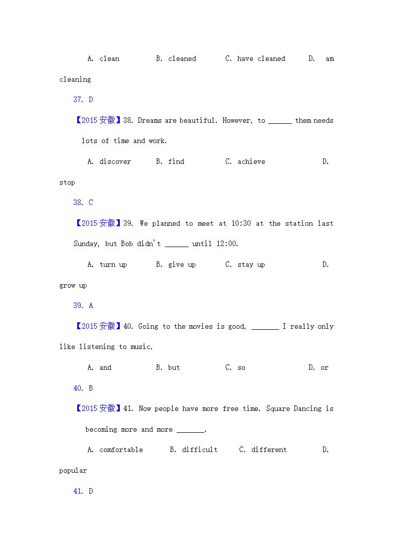 2015年安徽中考英语试题解析.doc第7页