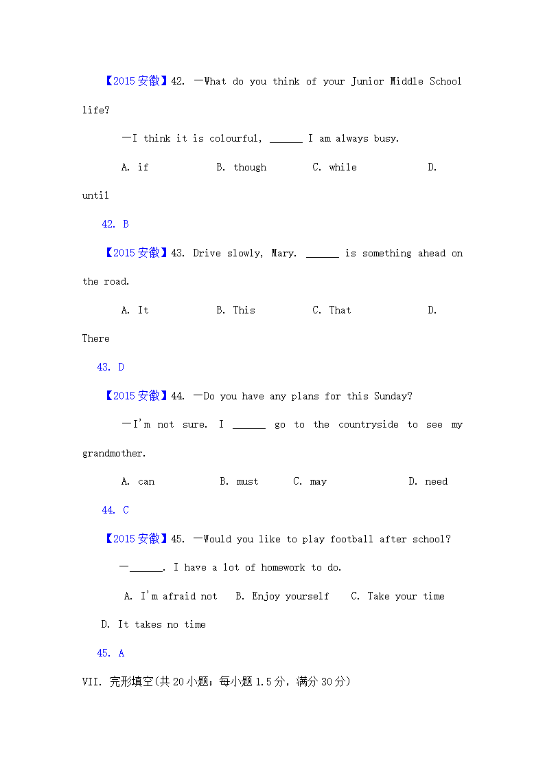 2015年安徽中考英语试题解析.doc第8页