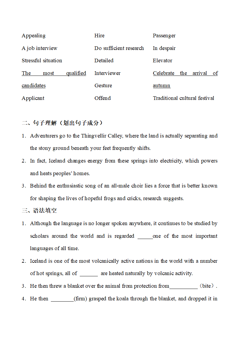 2024届广东省高三上学期二调英语考试二次开发学案（含答案）.doc第2页