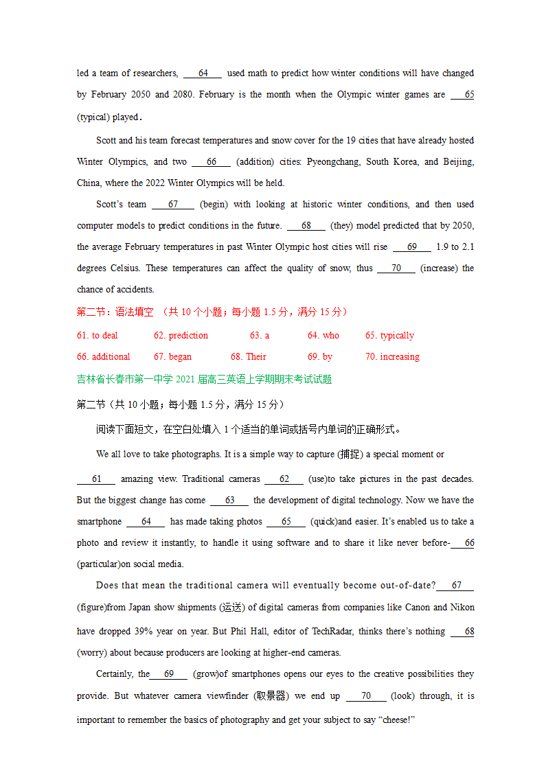 吉林省2021届高三上学期期末英语试卷精选汇编：语法填空专题 Word版含答案.doc第2页