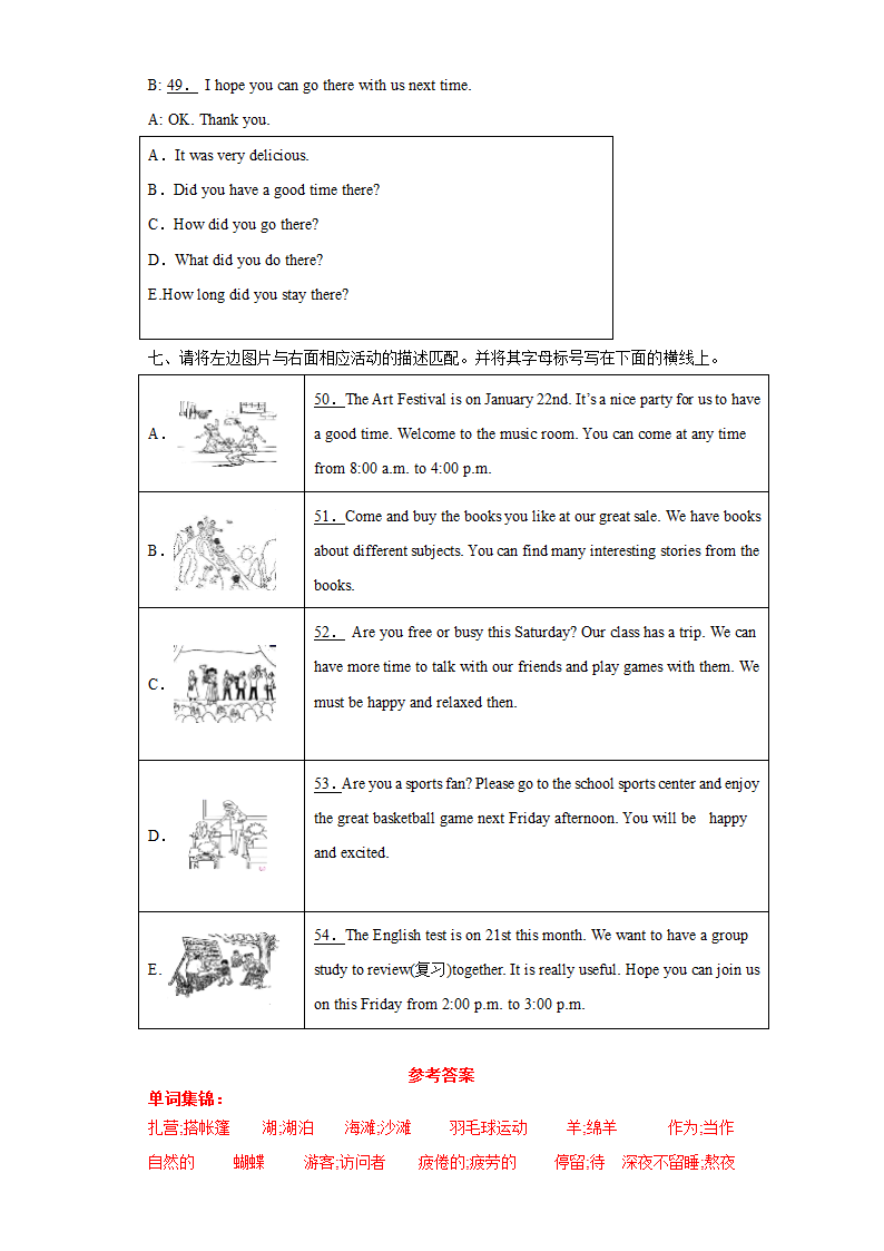 中考英语一轮复习课本知识点完整梳理之七年级下册（人教版）Unit 12.doc第10页