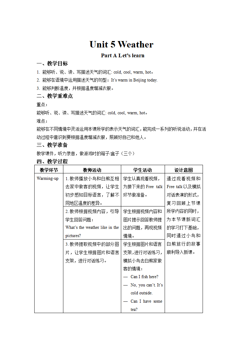 Unit 3 Weather A Let’s learn教案.doc第1页