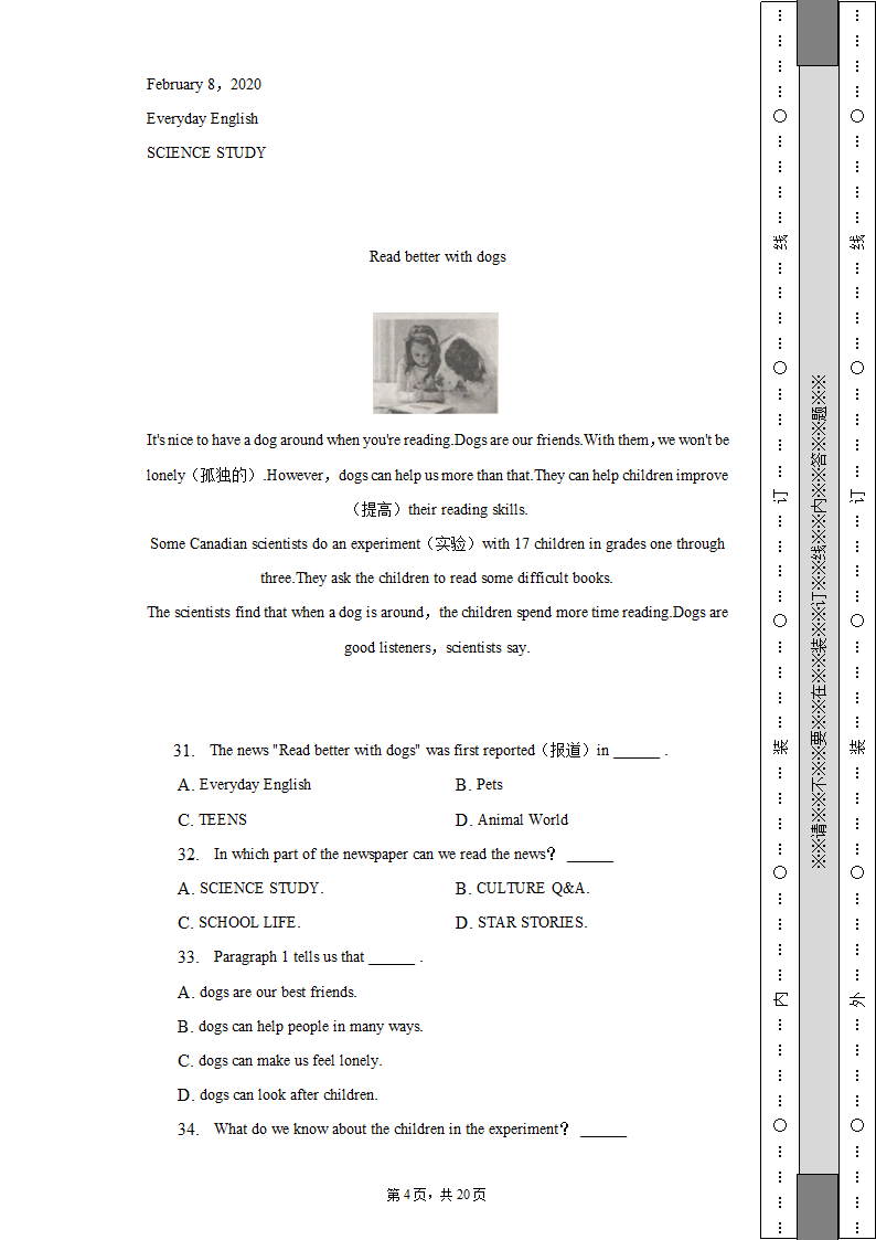 2022-2023学年湖北省武汉市黄陂区双凤中学七年级（上）期末英语试卷（含解析）.doc第4页