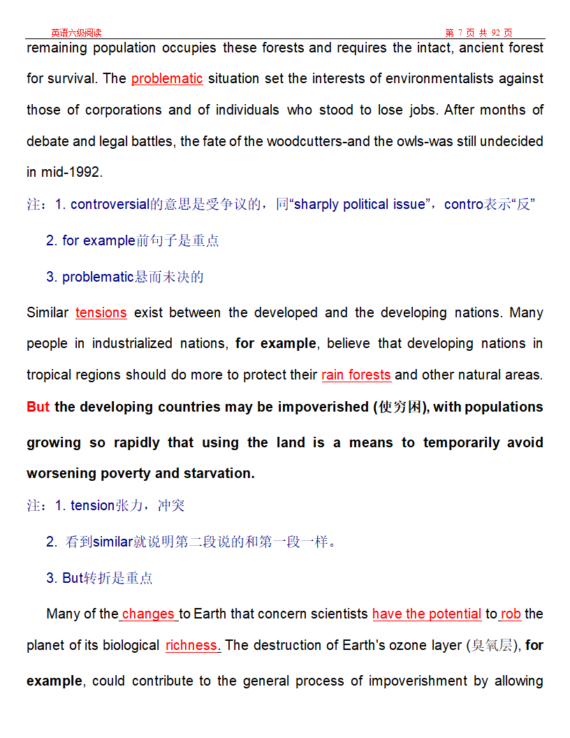 新东方英语六级阅读考前复习.doc第7页