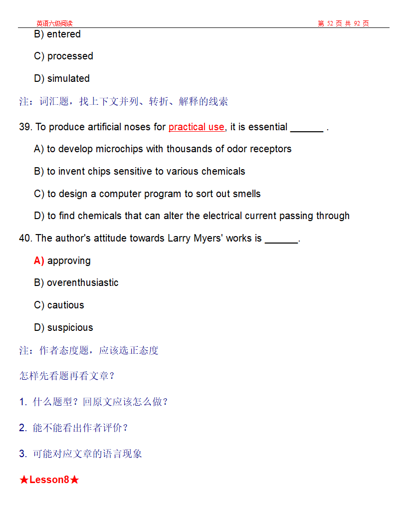 新东方英语六级阅读考前复习.doc第52页