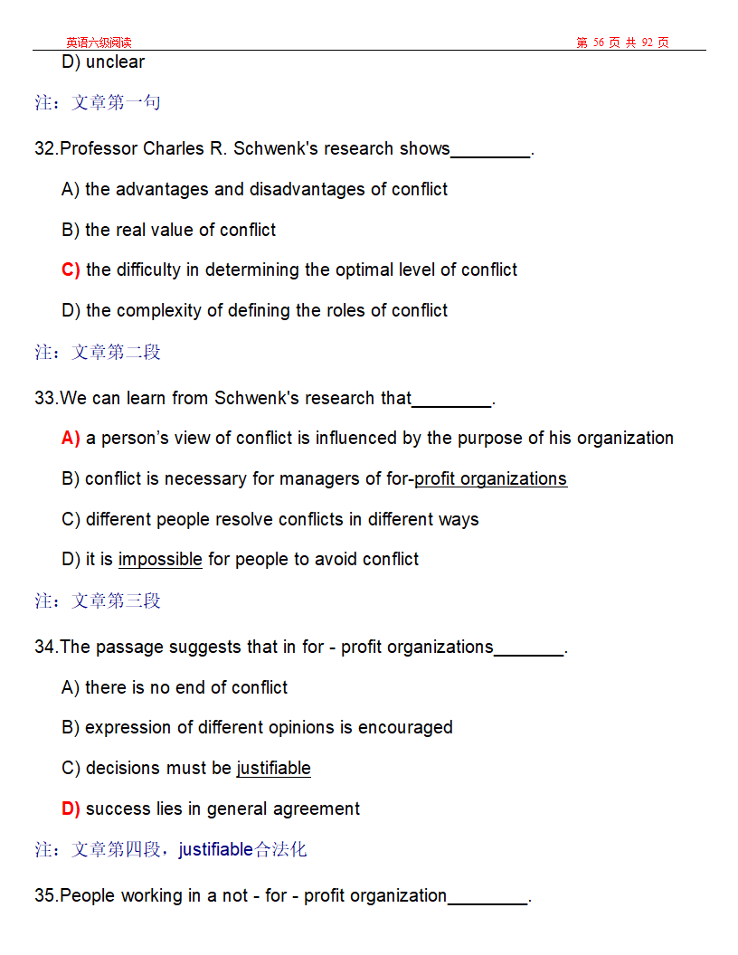 新东方英语六级阅读考前复习.doc第56页