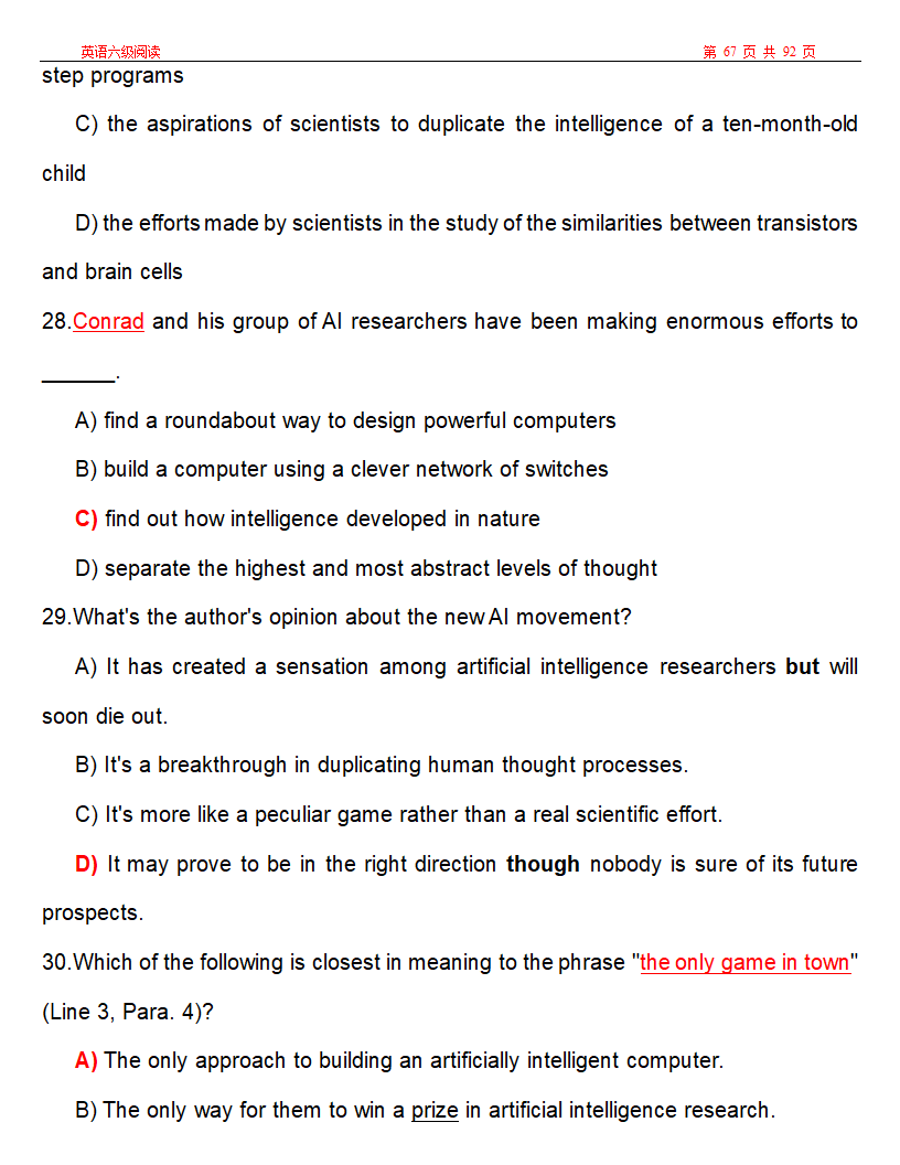 新东方英语六级阅读考前复习.doc第67页