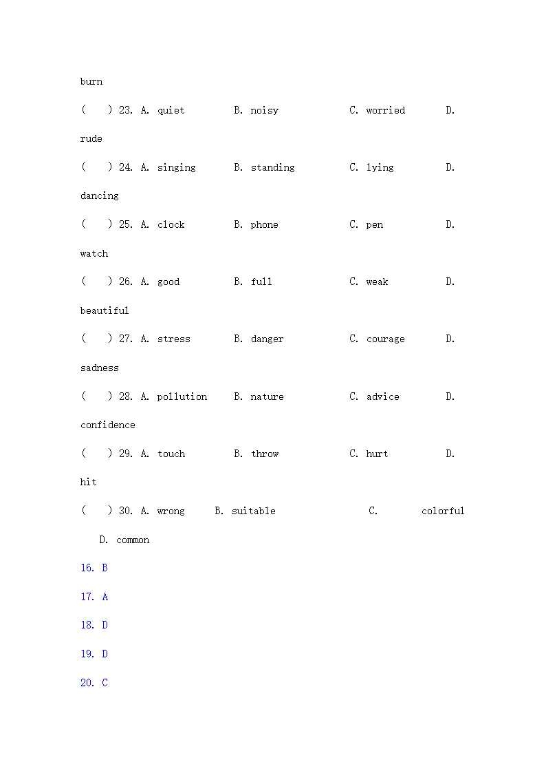 江苏省淮安市中考英语试题解析.doc第6页