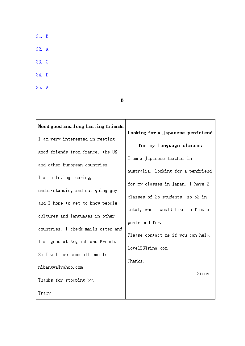 江苏省淮安市中考英语试题解析.doc第10页