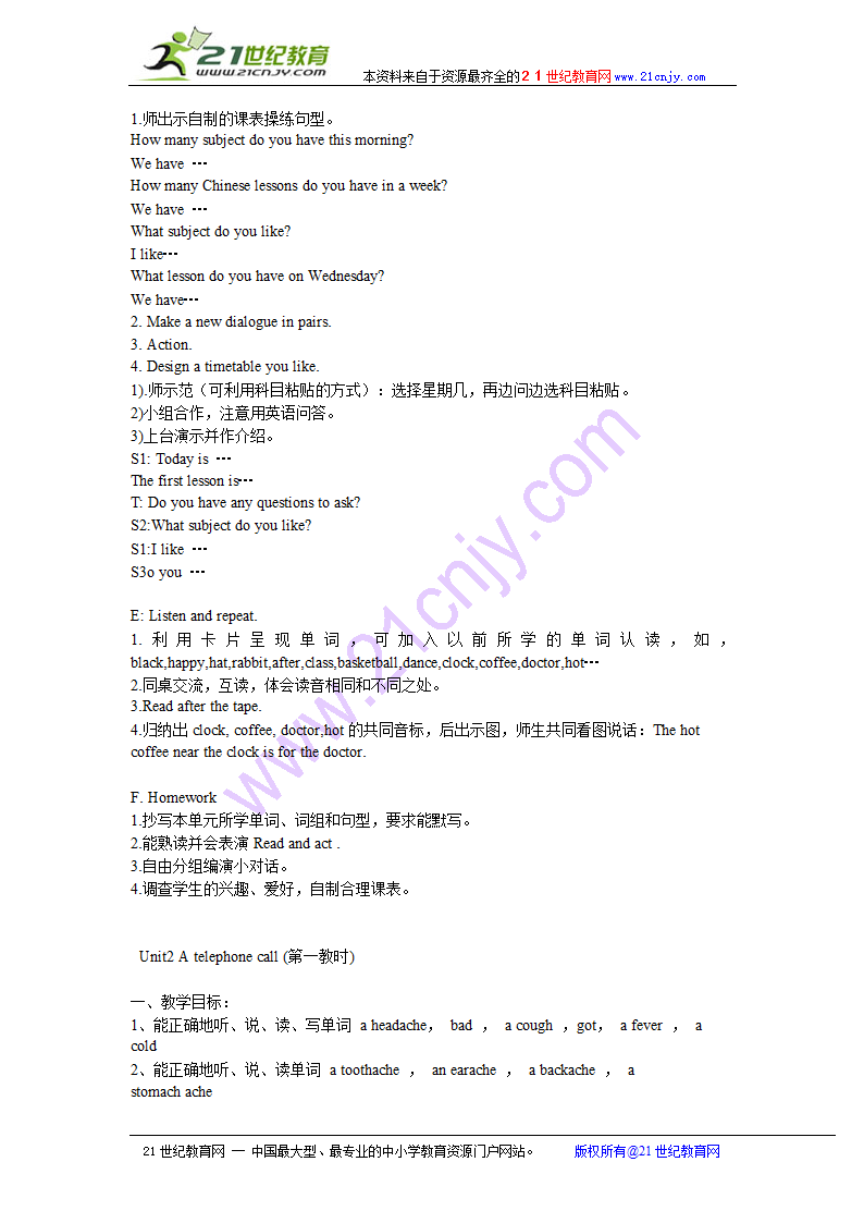 牛津小学英语五年级下册全册教案.doc第6页