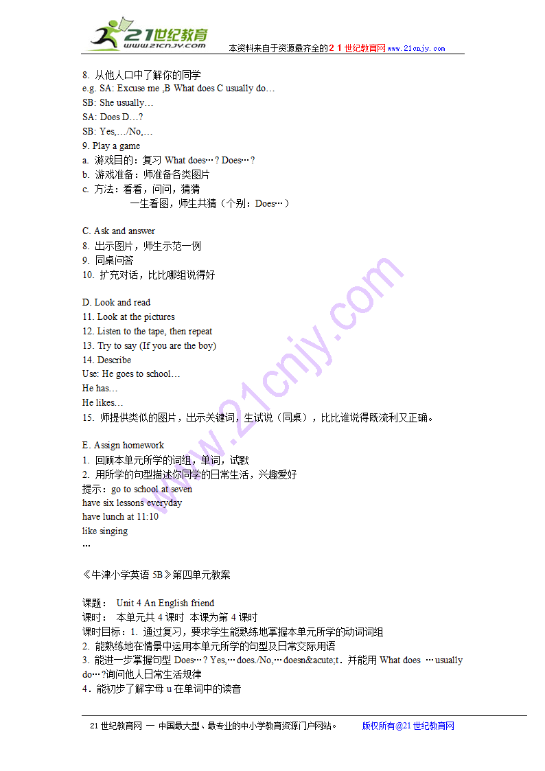 牛津小学英语五年级下册全册教案.doc第21页