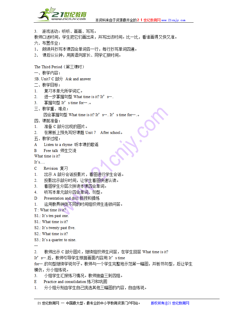 牛津小学英语五年级下册全册教案.doc第38页