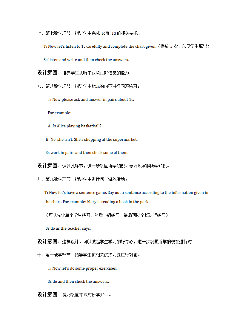 人教新目标版七年级英语下册Unit 6 I’m watching TV. Section B 1a-1e 教案.doc第5页