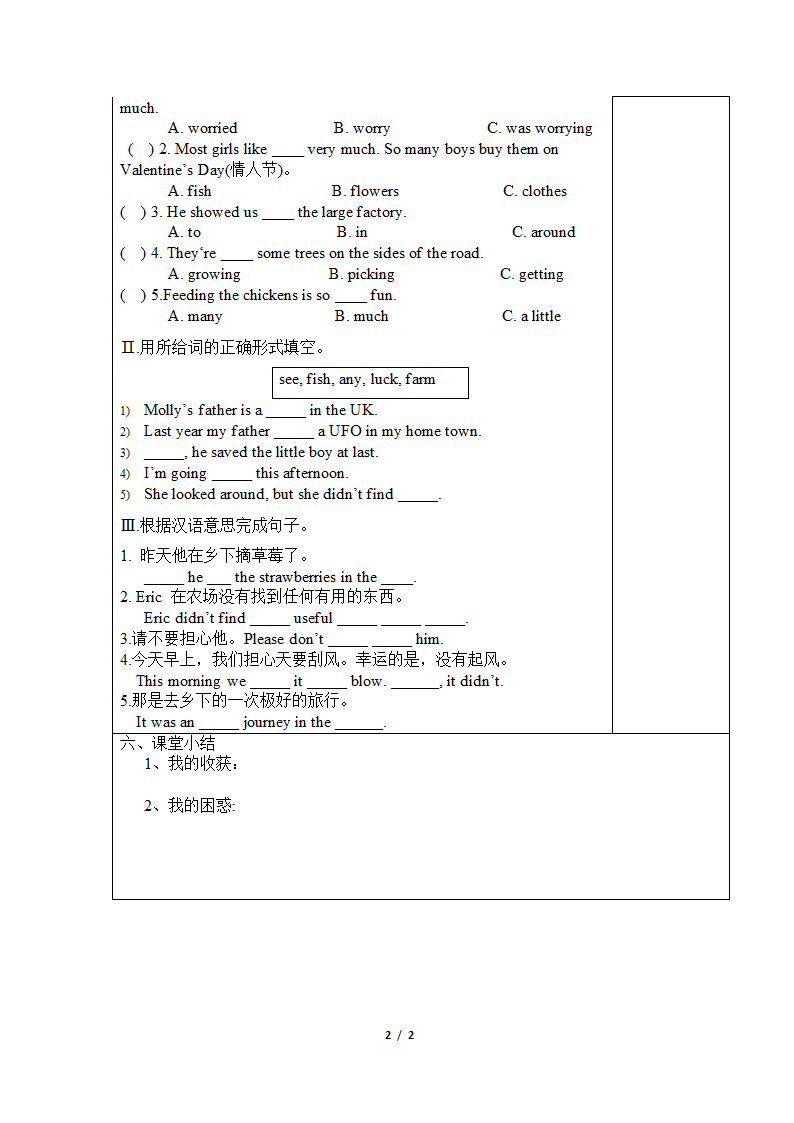 Unit3__SectionA（2d-3b）导学案.doc第2页