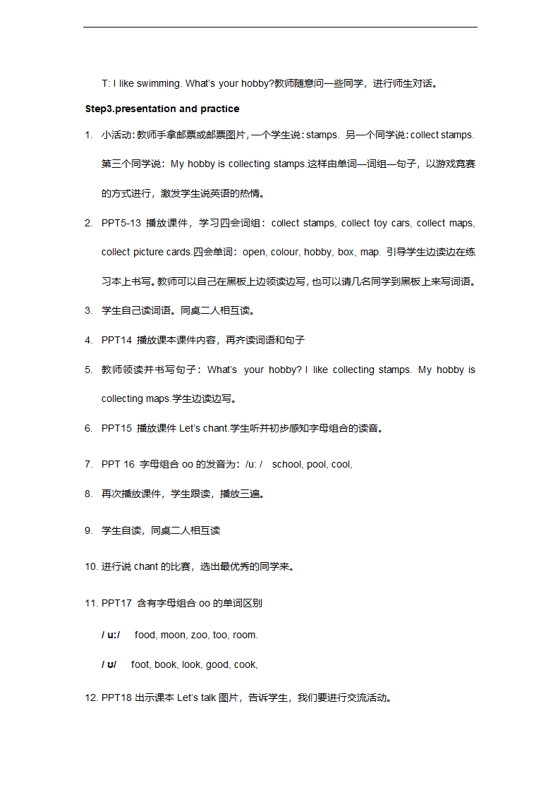 小学英语人教精通版六年级上册《Unit 2 What's your hobby Lesson 8》教案.docx第3页