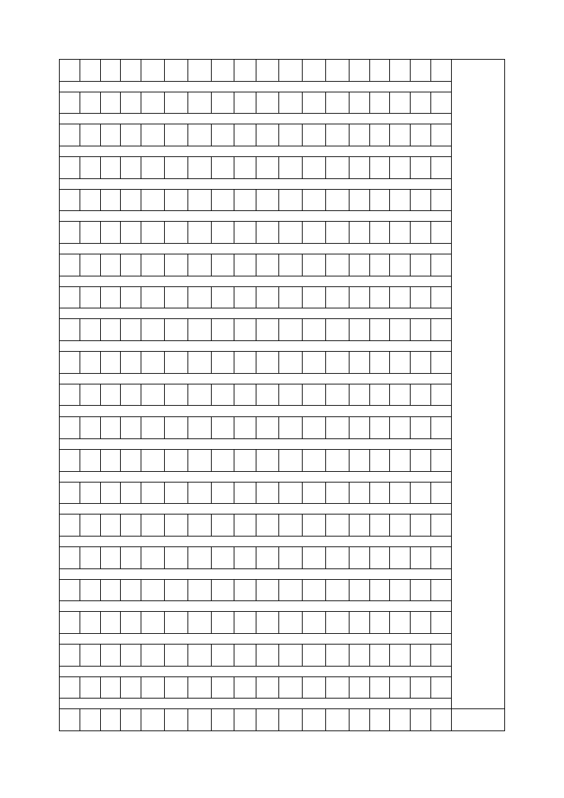 漂亮的模板作文纸