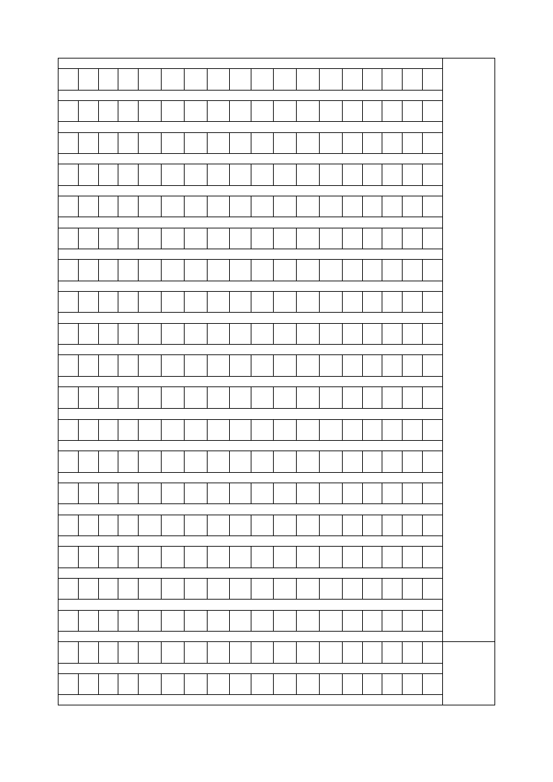 漂亮的模板作文纸第4页