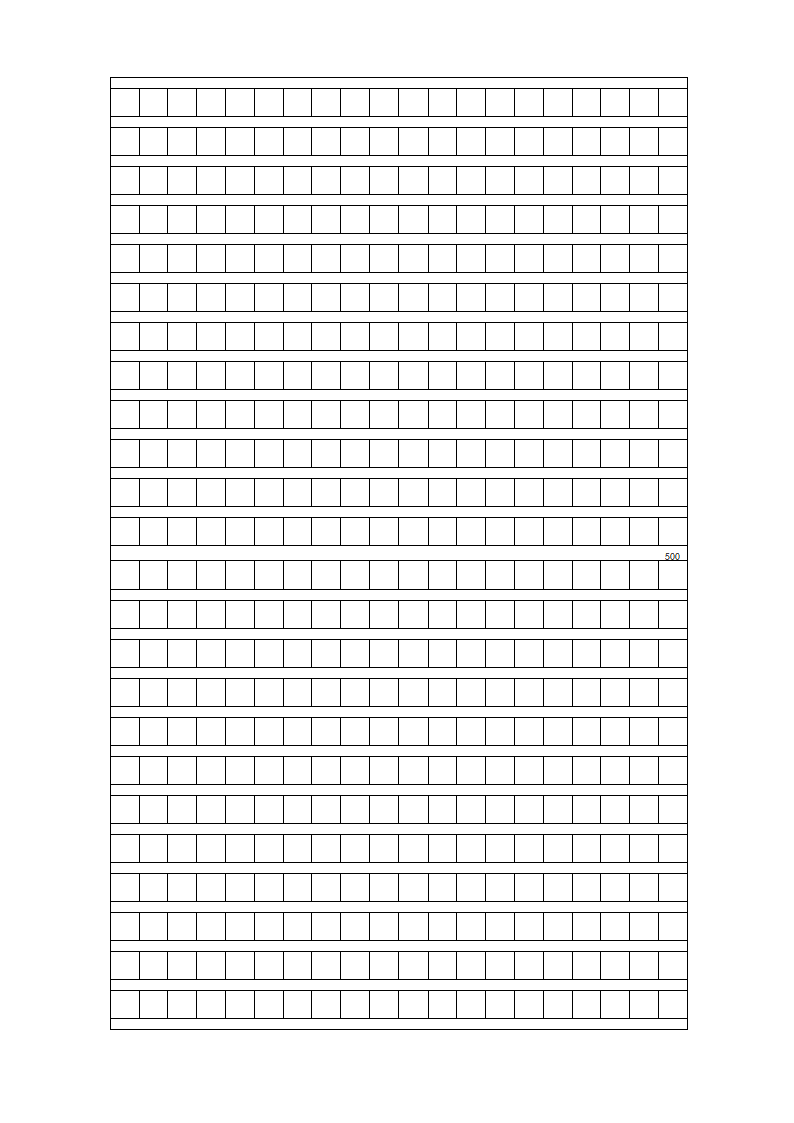 中考语文答题卡包括作文纸第2页