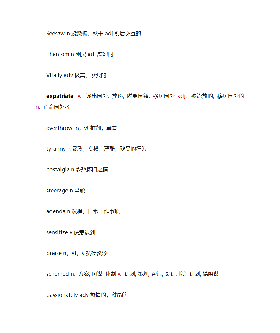 ACT词汇第2页