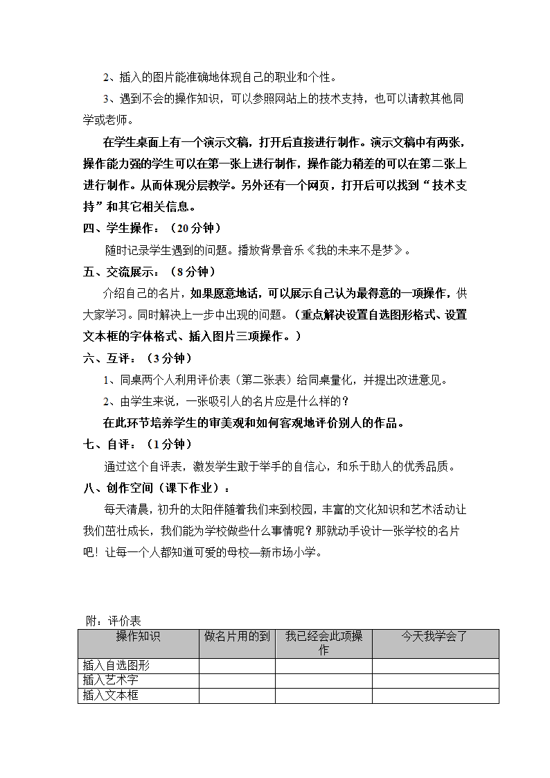 名片设计第2页