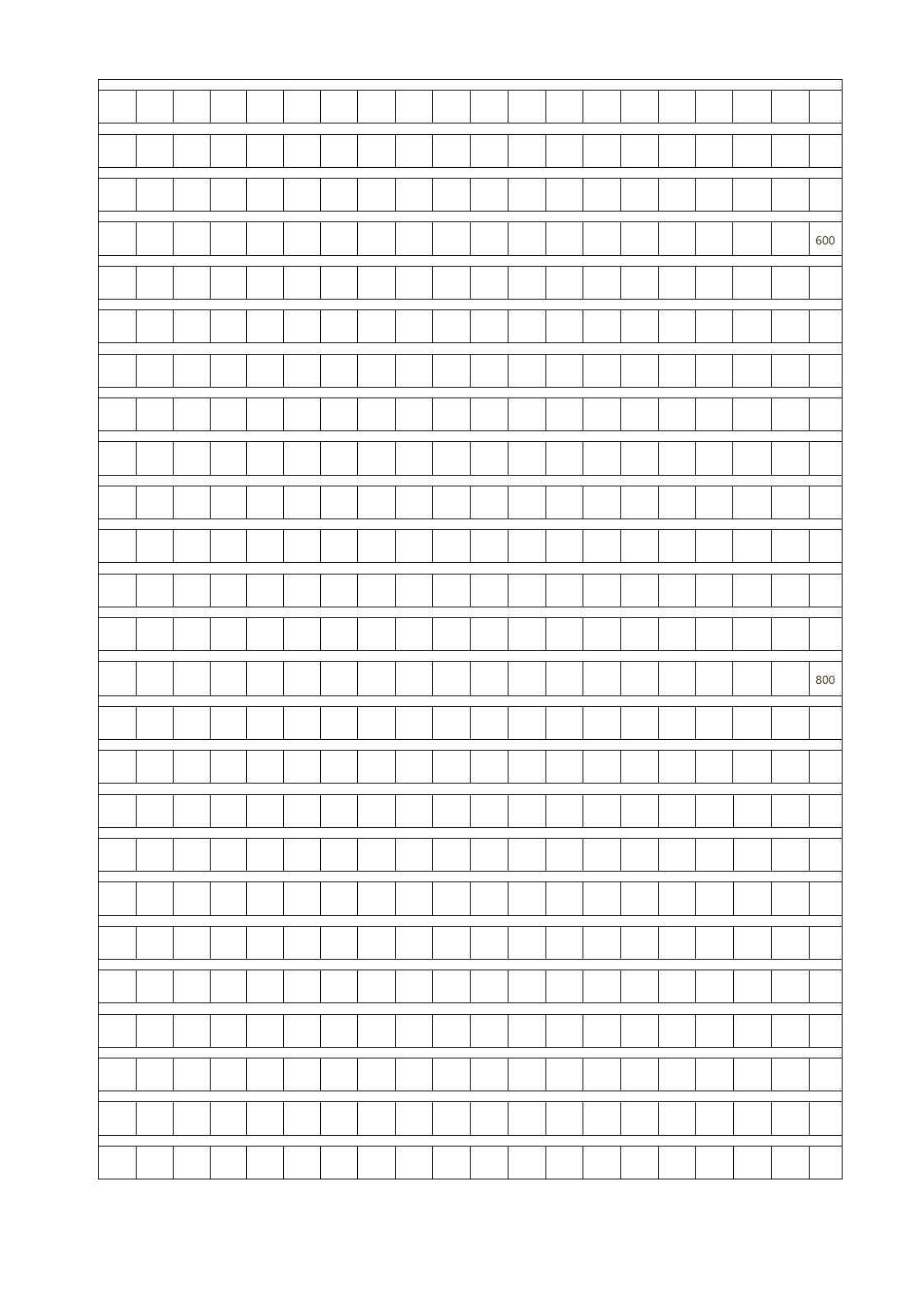 作文纸A3)打印版第2页