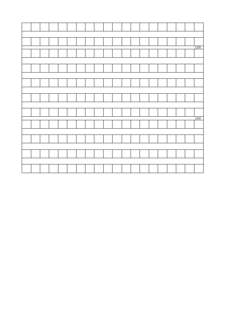 作文答题纸(方格)第4页