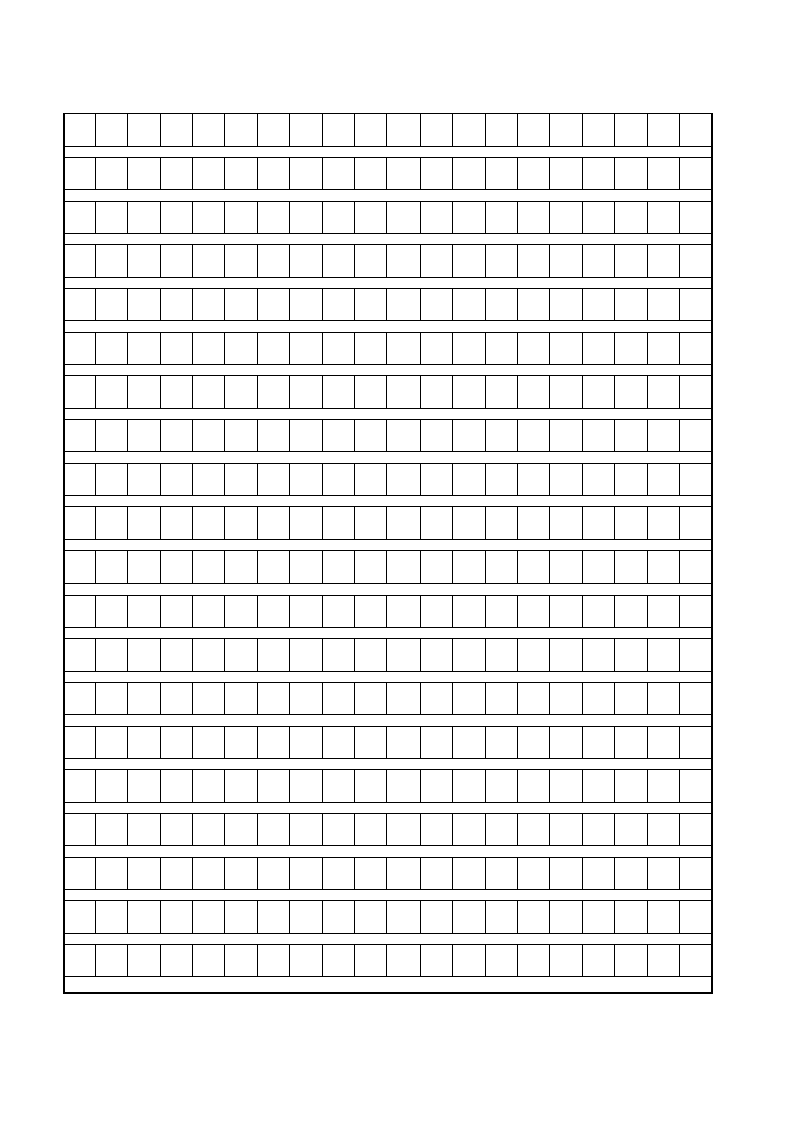 A4打印专用作文方格纸第4页